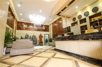 Mingli Hotel Hszian Kültér fotó